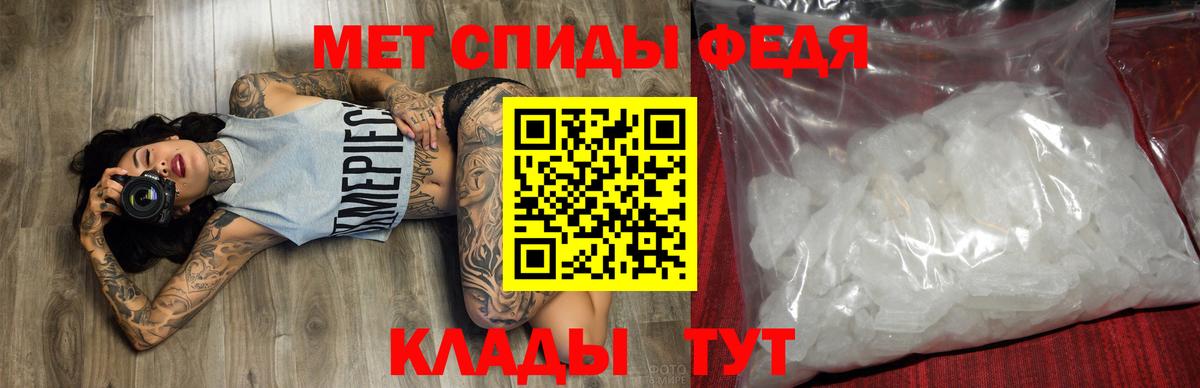 Amphetamine  АМФ 98%  Вход с VPN  Благодарный 
