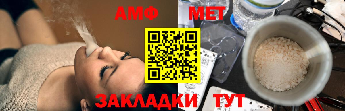 АМФ Premium Благодарный