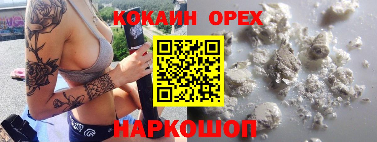 Cocaine Columbia Благодарный