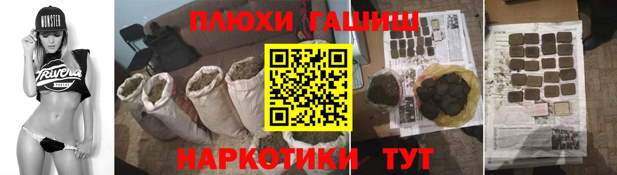 ГАШ AMNESIA HAZE  Гашиш  Благодарный  Вход с VPN  ГАШ 40% ТГК 