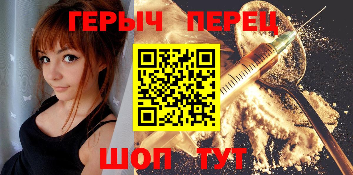Благодарный  Героин белый  ГЕРОИН  Вход с VPN 