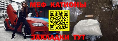 mdpv Тулун