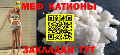 мефедрон VHQ Тула