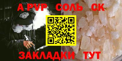 mdpv Тулун