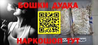 mdpv Тулун