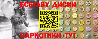 mdpv Тулун