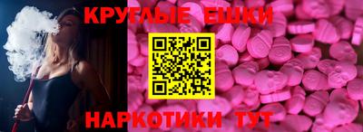 mdpv Тулун