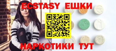 mdpv Тулун