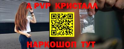 мефедрон VHQ Тула