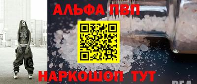 mdpv Тулун
