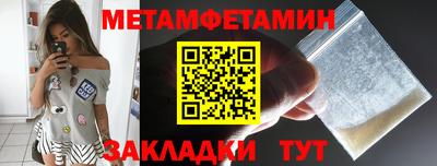 mdma Туймазы