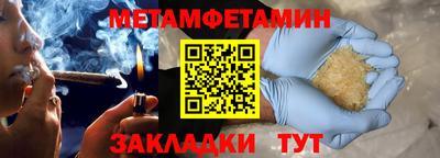mdpv Тулун