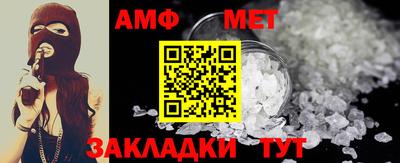 мефедрон VHQ Тула