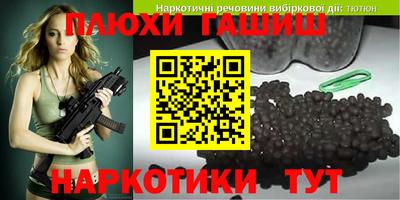 мефедрон VHQ Тула