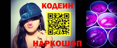 mdpv Тулун