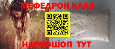 мефедрон VHQ Тула