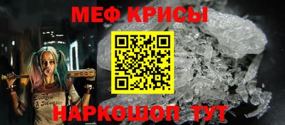 мефедрон VHQ Тула