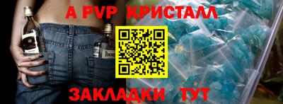 мефедрон VHQ Тула