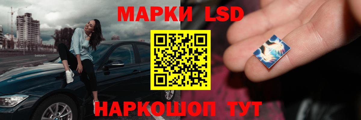 Лсд 25 экстази ecstasy  Вход с VPN  Благодарный  MEGA рабочий сайт  ЛСД экстази ecstasy 