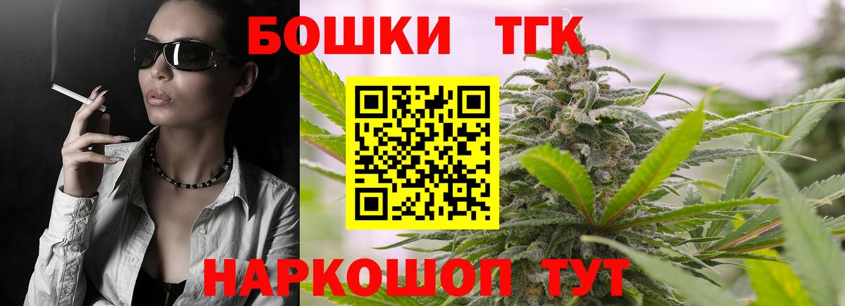 Канабис White Widow  Вход с VPN  МАРИХУАНА Bruce Banner  Благодарный  Конопля индика 